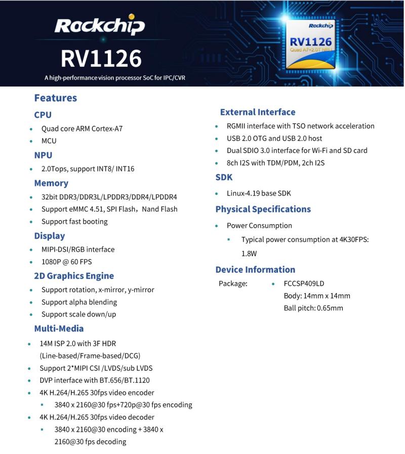 Rockchip rv1126 ، خيار الاستهلاك المنخفض للطاقة وكاميرا IPC الذكية عالية الأداء